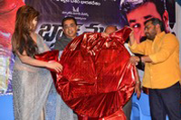 Black Money Movie Audio Launch
